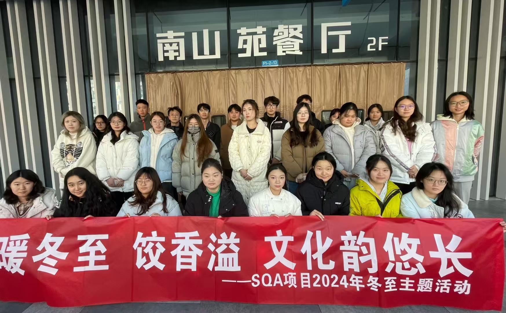 东台员工风采2