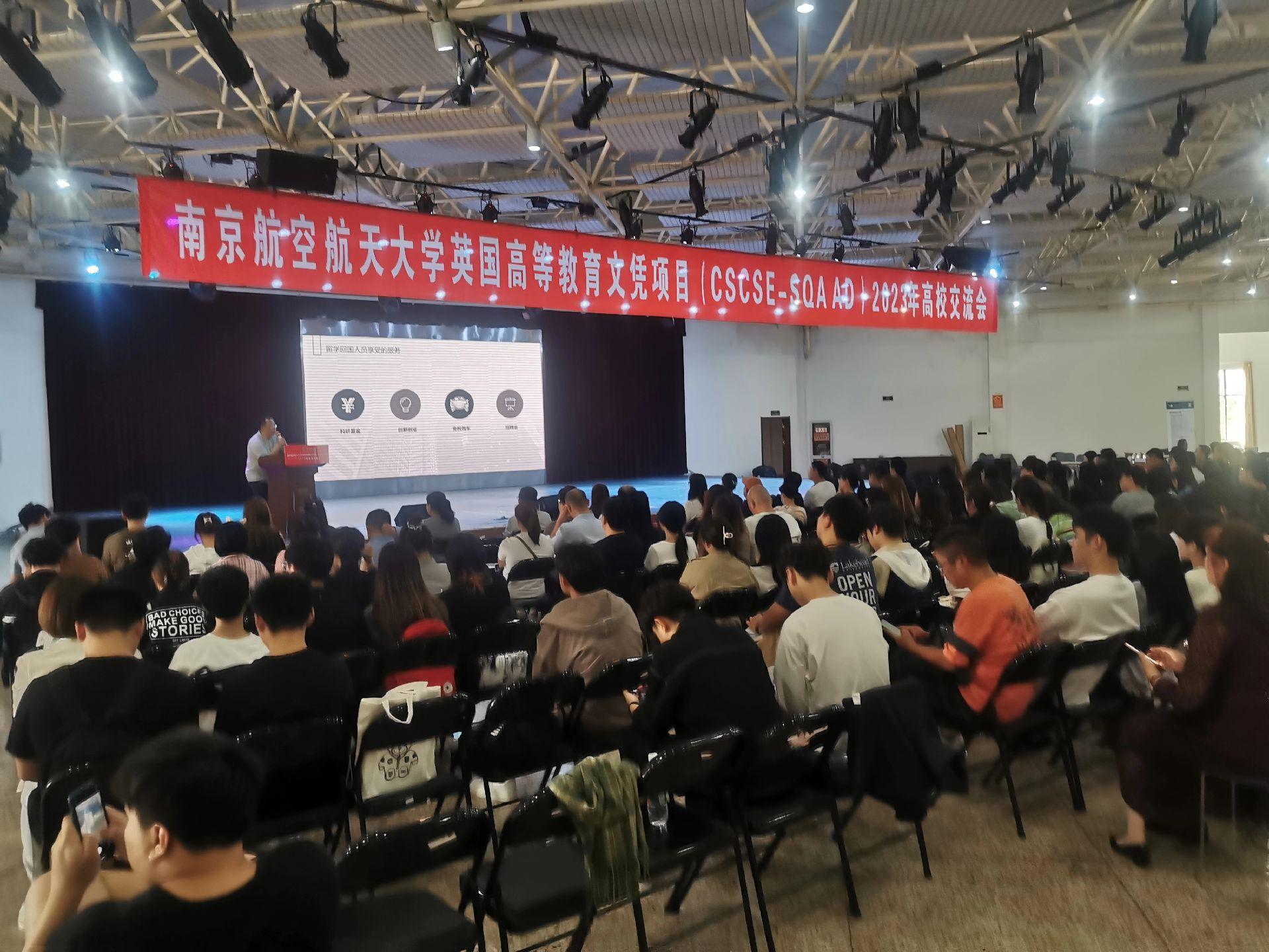 东台商务会计